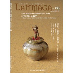画像1: LAMMAGA(ランマガ) Vol.26 2014年冬号＜DM便送料無料＞【お試し価格】