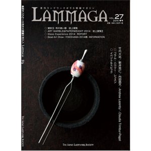 画像1: LAMMAGA(ランマガ) Vol.27 2014年春号＜DM便送料無料＞【お試し価格】