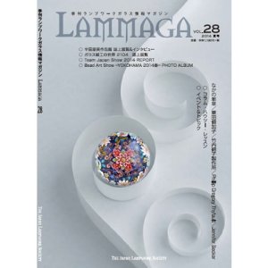 画像1: LAMMAGA(ランマガ) Vol.28 2014年夏号＜DM便送料無料＞【お試し価格】
