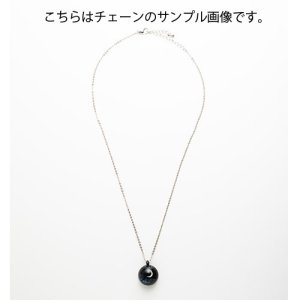 画像3: 進藤貴允　「Galaxy Pendant S」