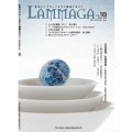 LAMMAGA(ランマガ)  Vol.18 2012年冬号＜DM便送料無料＞【お試し価格】