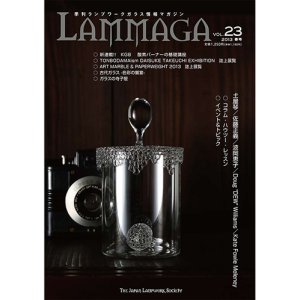 画像1: LAMMAGA(ランマガ) Vol.23 2013年春号＜DM便送料無料＞【お試し価格】