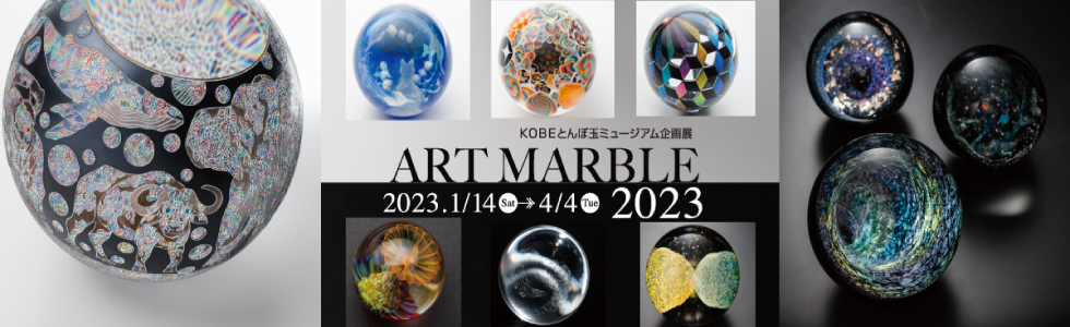 ART MARBLE 2023