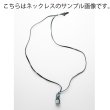 画像4: 涌井梓「ペンダント：パステルフラワーロシアンブルー」 (4)