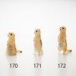 画像2: 涌井梓「オブジェ：ミーヤキャット」 (2)