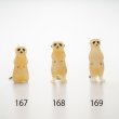 画像1: 涌井梓「オブジェ：ミーヤキャット」 (1)